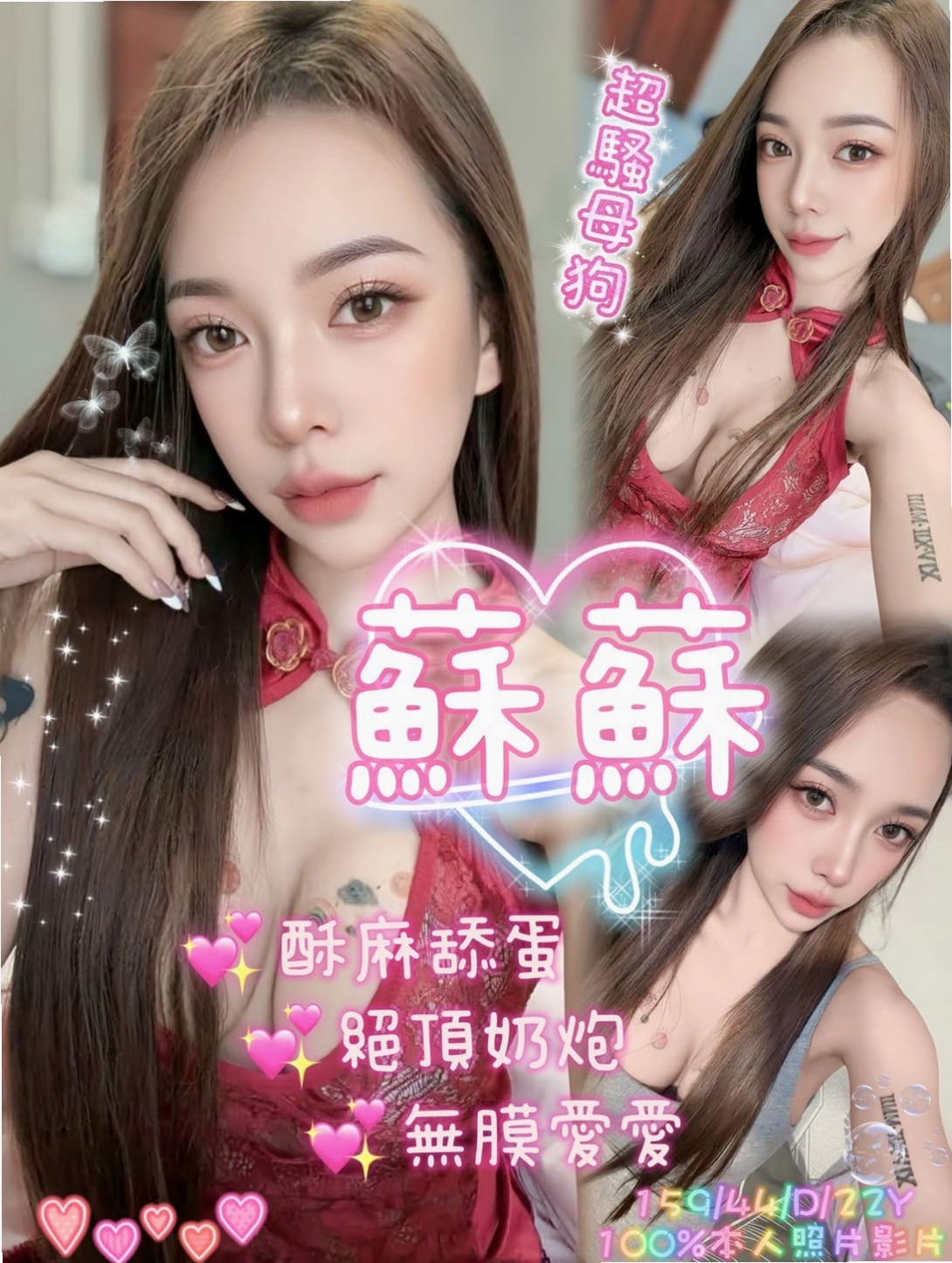 服務推薦►兔子►甲仙外送服務►網拍模特►胸圍C罩杯►年齡21歲►身高170cm►體重42kg►高挑 瘦 美腿 氣質美女 超級女友fu   服務內容玩一些 奶泡 69 觀音坐蓮